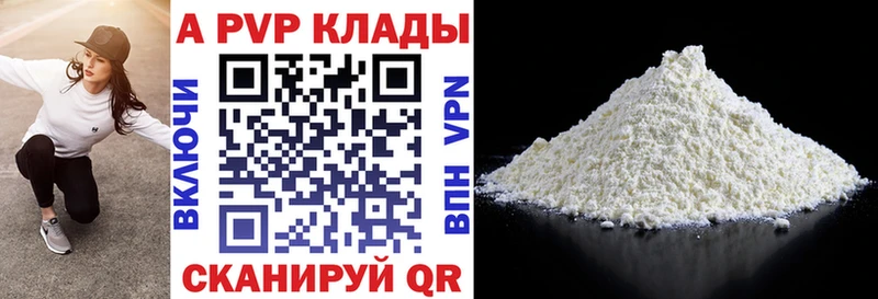 Купить закладку APVP  Амфетамин  Марихуана  Меф мяу мяу  Западная Двина