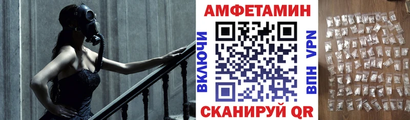 Купить где Западная Двина Amphetamine 98%