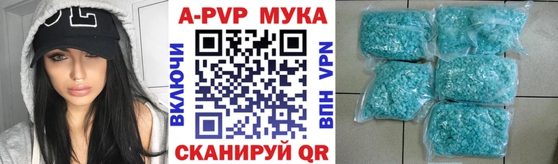 A PVP кристаллы  Купить  Западная Двина 