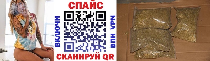 Бутират Butirat  Купить  Западная Двина 