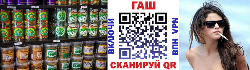Еда ТГК марихуана  Купить закладки  Западная Двина 