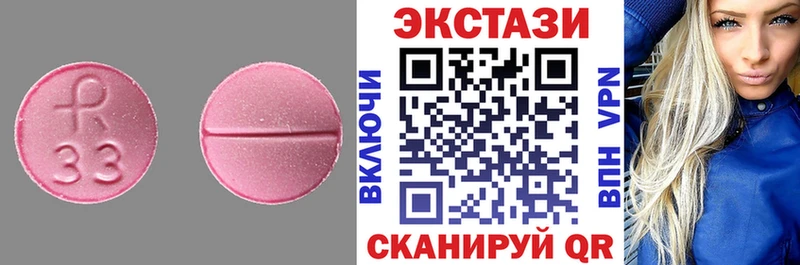 Ecstasy 250 мг  Купить  Западная Двина 
