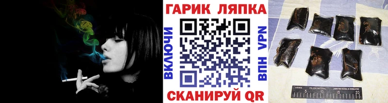 ГАШ гарик  Купить закладки  Западная Двина 