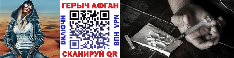 Героин герыч  Купить  Западная Двина 