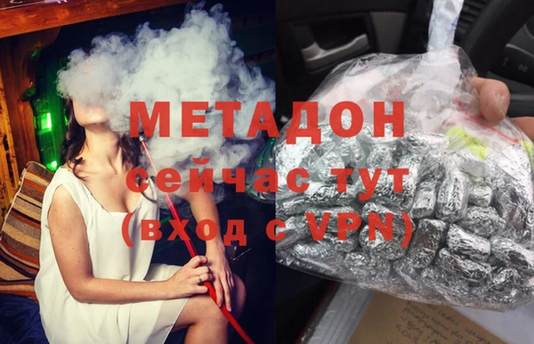 мефедрон VHQ Каменногорск
