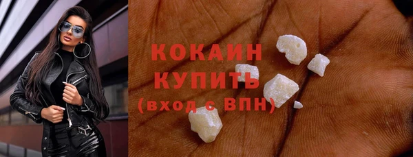 мефедрон VHQ Каменногорск