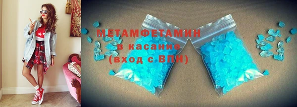 мефедрон VHQ Каменногорск