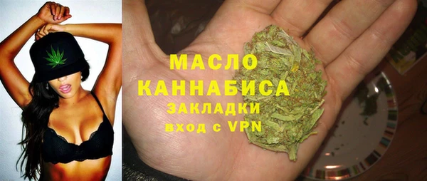 мефедрон VHQ Каменногорск
