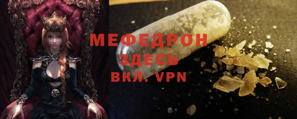 mix Каменка