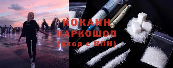 мяу мяу мука Каменск-Шахтинский