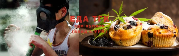 молекула духа Карталы