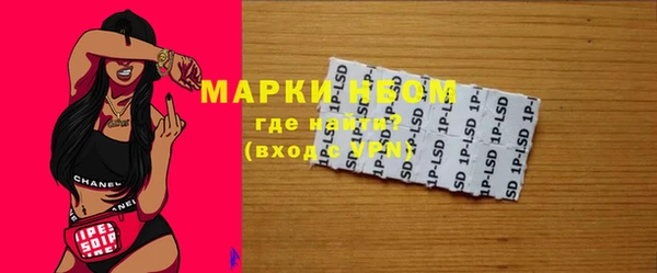 mix Каменка