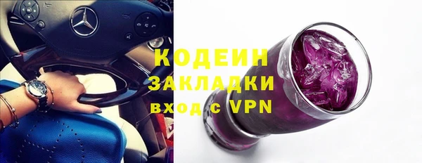 мяу мяу мука Каменск-Шахтинский