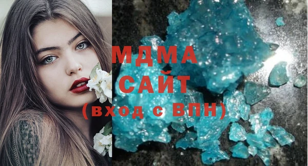молекула духа Карталы