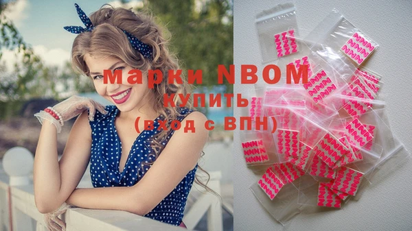 мефедрон VHQ Каменногорск