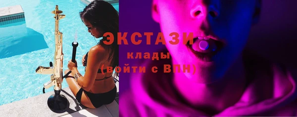 ГАЛЛЮЦИНОГЕННЫЕ ГРИБЫ Касимов
