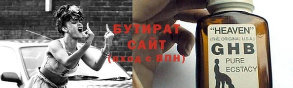 ГАЛЛЮЦИНОГЕННЫЕ ГРИБЫ Касимов