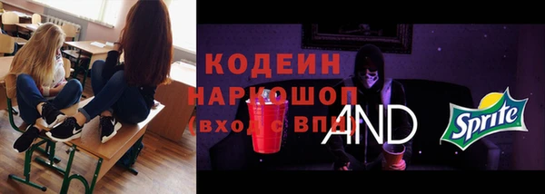 молекула духа Карталы