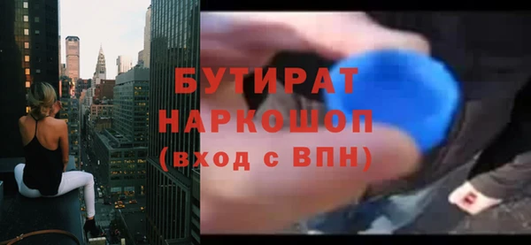 мяу мяу мука Каменск-Шахтинский