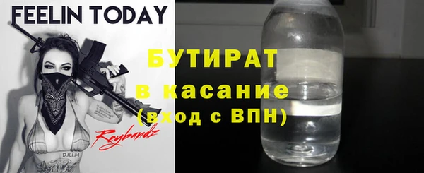 мяу мяу мука Каменск-Шахтинский