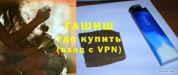 соль ск Карпинск
