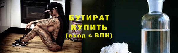 ГАЛЛЮЦИНОГЕННЫЕ ГРИБЫ Касимов
