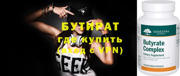 молекула духа Карталы