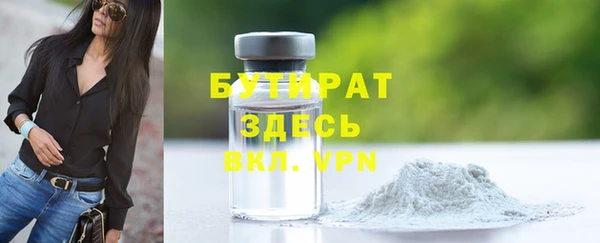 ГАЛЛЮЦИНОГЕННЫЕ ГРИБЫ Касимов
