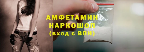 мефедрон VHQ Каменногорск