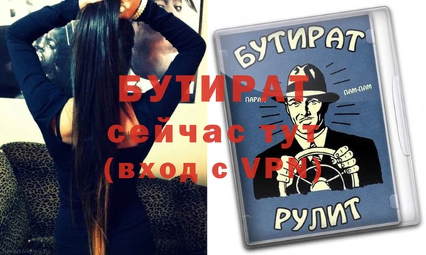 прущая мука Киреевск