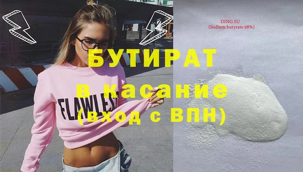 молекула духа Карталы