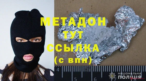 мяу мяу мука Каменск-Шахтинский