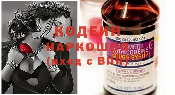 мефедрон VHQ Каменногорск