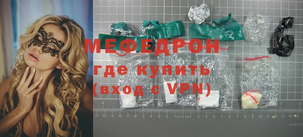 мефедрон VHQ Каменногорск