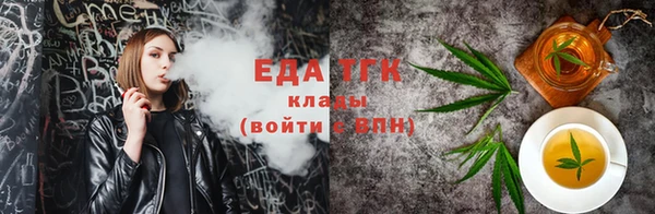 мефедрон VHQ Каменногорск