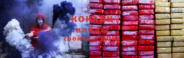 соль ск Карпинск