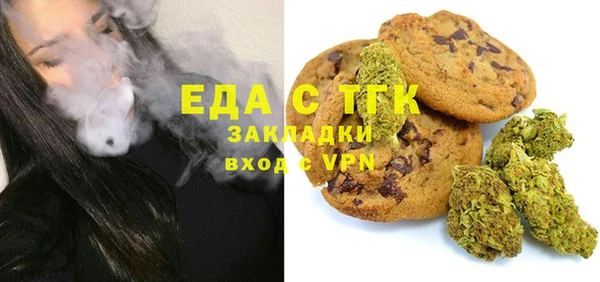мефедрон VHQ Каменногорск