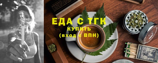 mix Каменка