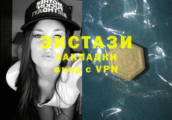 мяу мяу мука Каменск-Шахтинский