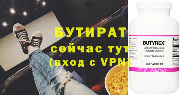 mix Каменка