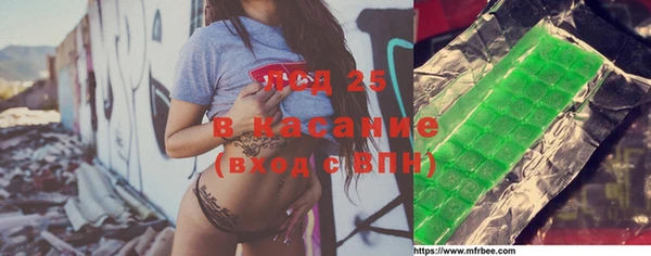 mix Каменка