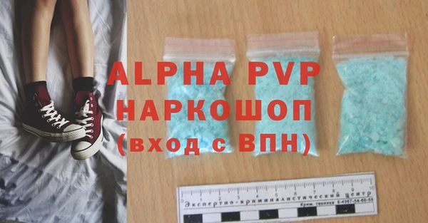 мефедрон VHQ Каменногорск