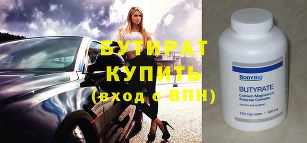 мяу мяу мука Каменск-Шахтинский