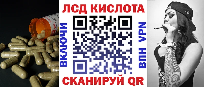 Лсд 25 экстази кислота Западная Двина