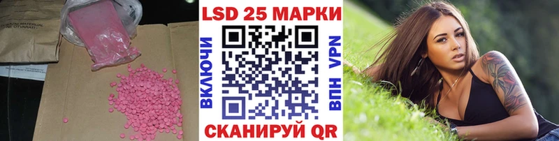 LSD-25 экстази ecstasy  Купить закладки  Западная Двина 