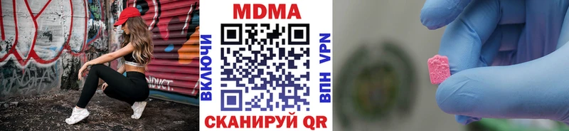 МДМА crystal  Купить где  Западная Двина 