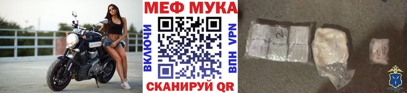 Меф кристаллы  Купить  Западная Двина 
