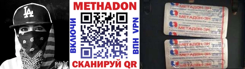 Купить  Западная Двина  МЕТАДОН VHQ 