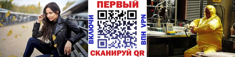 Купить где  Западная Двина  Первитин пудра 