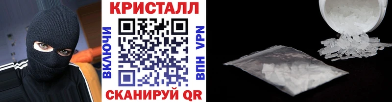 МЕТАМФЕТАМИН Декстрометамфетамин 99.9% Западная Двина